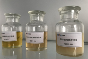 yl7703永利快干绝缘漆：快速固化，助力工业生产提效增速